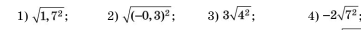 0401vy3h-0a13-361x30.png