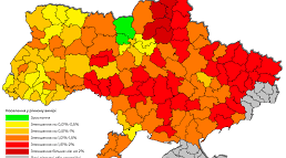 Презентація "Населення України.Природний та механічний рух населення".
