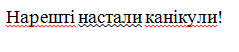 0401vz5d-652b-239x52.png