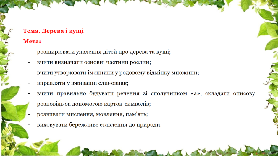 0401vzk0-29ce-940x529.png
