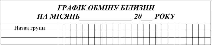 0401w2c1-a511-742x160.png