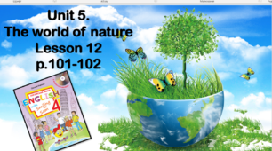 Презентація "The world of nature Lesson 12"