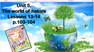 Презентація "The world of nature Lessons 13-14"