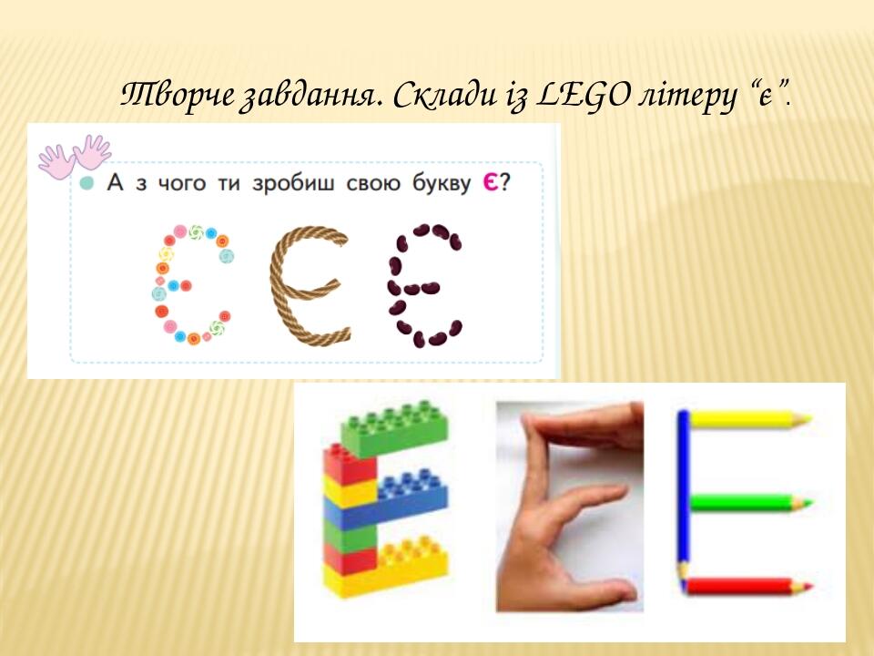 Презентація 