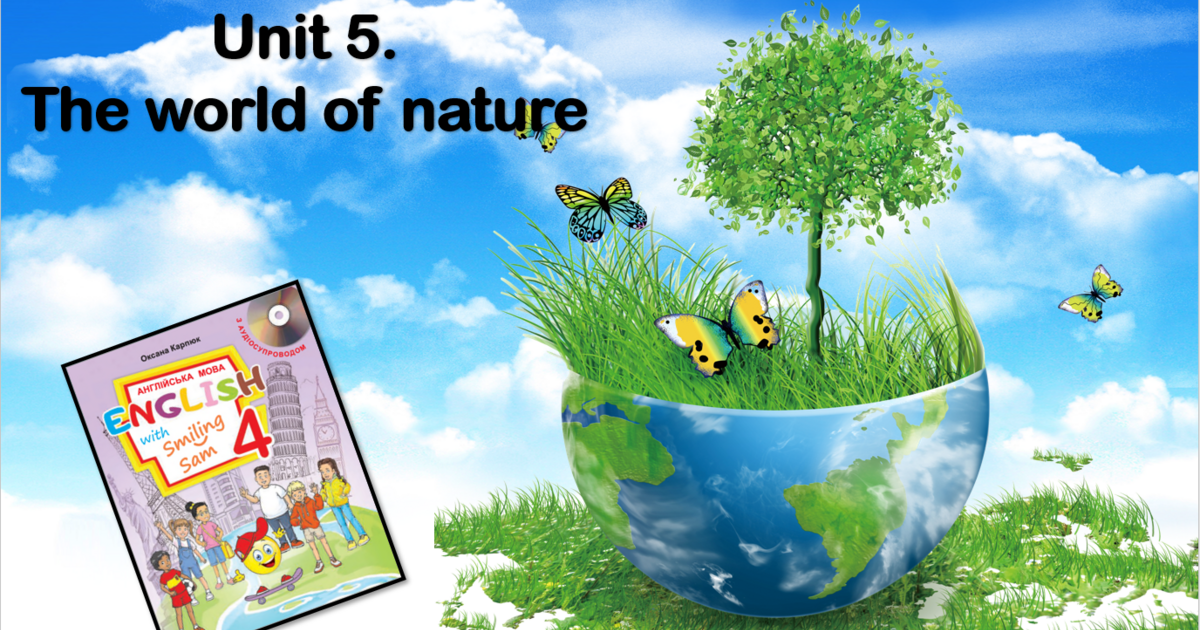 Комплект презентацій для 4 класу "Unit 5. The world of nature