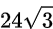 0401w6gh-5333-53x29.png