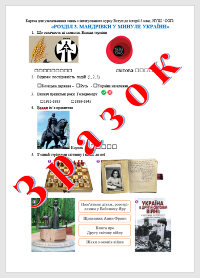 0401w70o-34ec-390x543.png