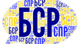 Складнопідрядне речення. Безсполучникове складне речення