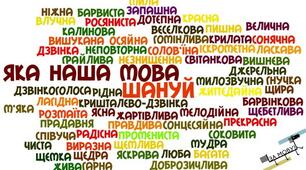 основні випадки чергування у-в,і - й