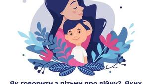 Як говорити з дітьми про війну? Яких правил слід дотримуватися та чого точно не можна робити?