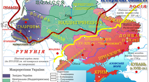Порівняльна таблиця «Етногеографічні райони України»