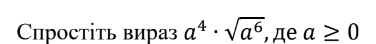0401w9c0-0069-376x44.png