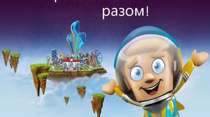 Розвиваючі ігри для школярів