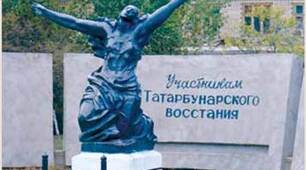 Презентація "Українські землі у складі Румунії"