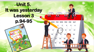 Презентація "It was yesterday Lesson 3"