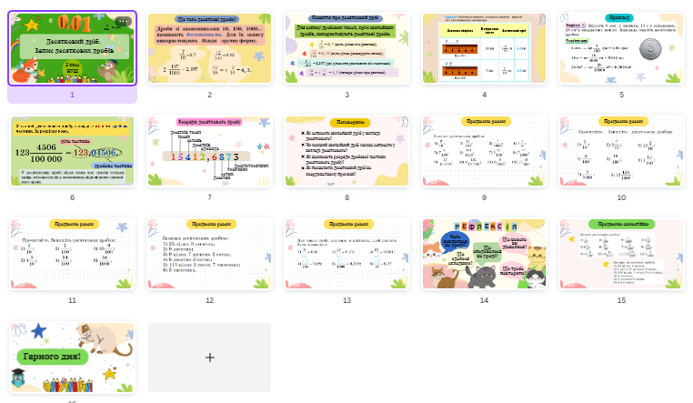 0401wb04-45d2-762x443.png