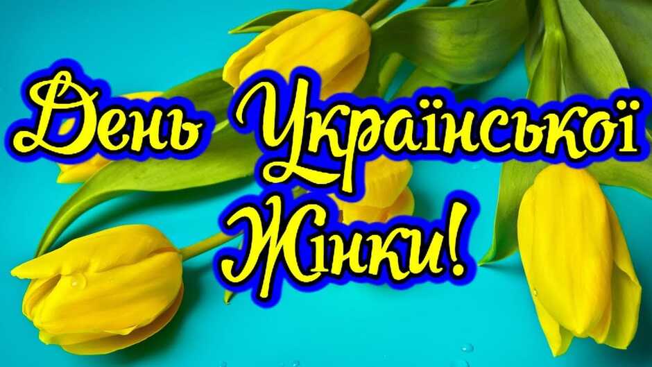Возможно, это изображение цветок и текст