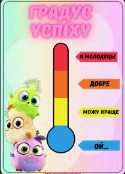 0401weva-087b-125x174.png