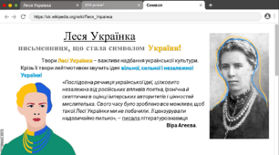 До Дня народження Лесі Українки