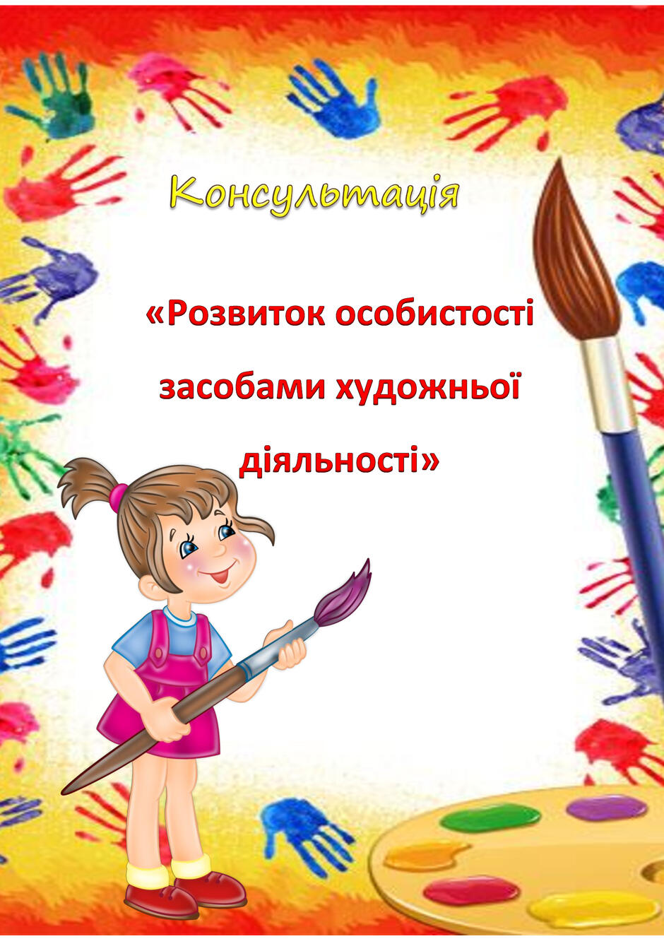 0401wfhb-00f8-940x1329.jpg