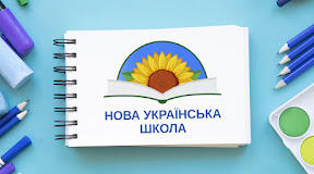 Людина і довкілля протягом історії: господарювання, проблема ресурсів.