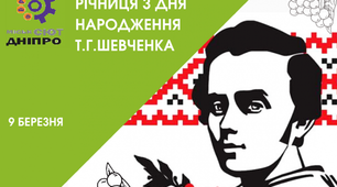 Садок вишневий коло хати