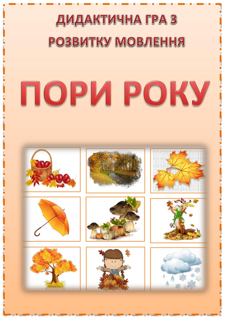 0401wg9w-015c-940x1329.jpg