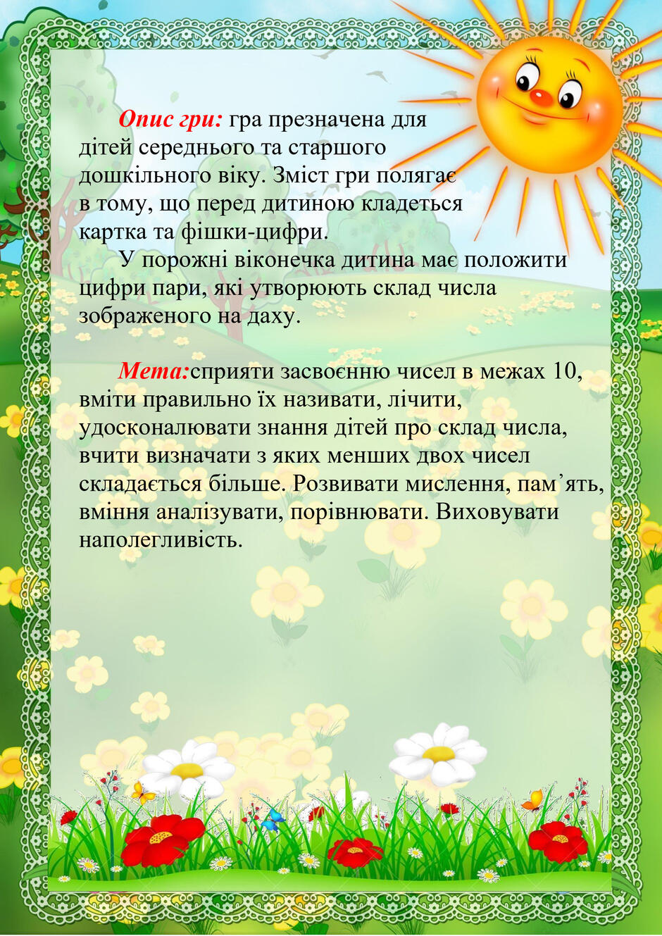 0401wgjh-d52f-940x1329.jpg
