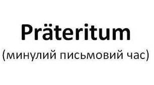Презентація тренажер до теми "Präteritum"_ Минулий письмовий час
