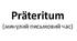 Презентація тренажер до теми "Präteritum"_ Минулий письмовий час