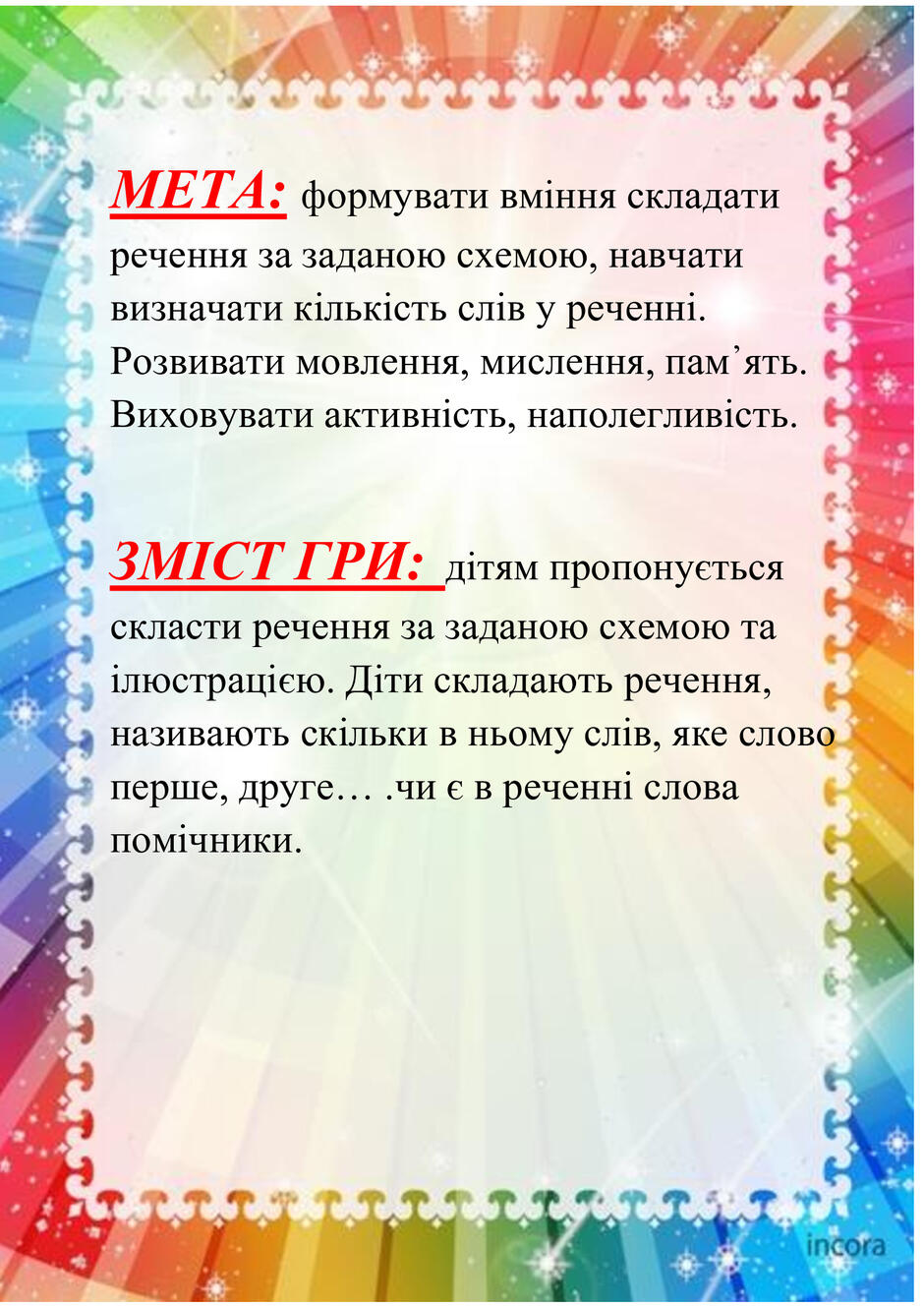 0401wgsr-1479-940x1329.jpg