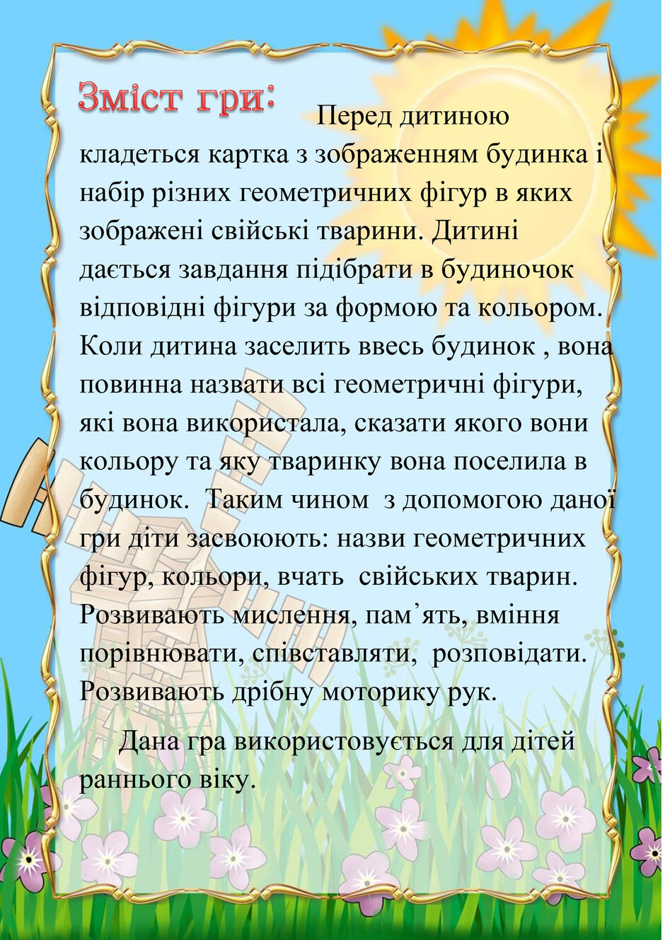 0401wguz-dfaa-940x1329.jpg