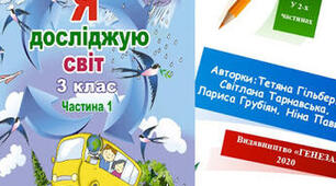 Яка ціна здоров'я