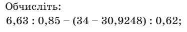 0401wh9c-bb16-374x65.png
