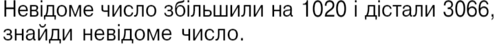 0401whis-7f85-722x66.png