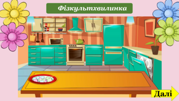 0401wj2e-38f7-353x199.png