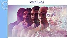 10 клас. Генетичний моніторинг в людських спільнотах. Особливості генофонду людських спільнот.