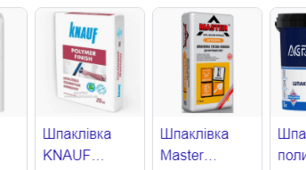 Приготування шпаклівок під  пофарбування