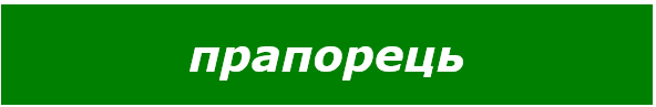 0401wkt8-c342-592x97.png