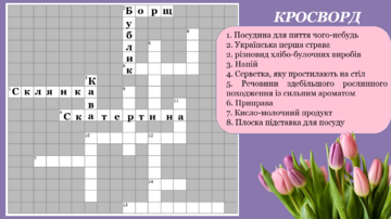 0401wl5f-6ca2-360x202.png