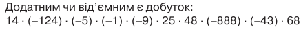 0401wnrx-b383-437x49.png