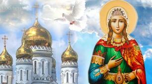 26 лютого – преподобної Світлани. Що потрібно зробити в цей день, щоб отримати підтримку святої