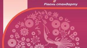11 УЛ. КР №4 "О.Турянський. Під чужим небом. Воєнне лихоліття"
