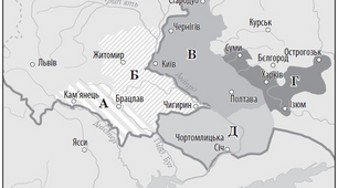 Козацька Україна (Гетьманщина) другої половини XVII – початку XVIII ст.