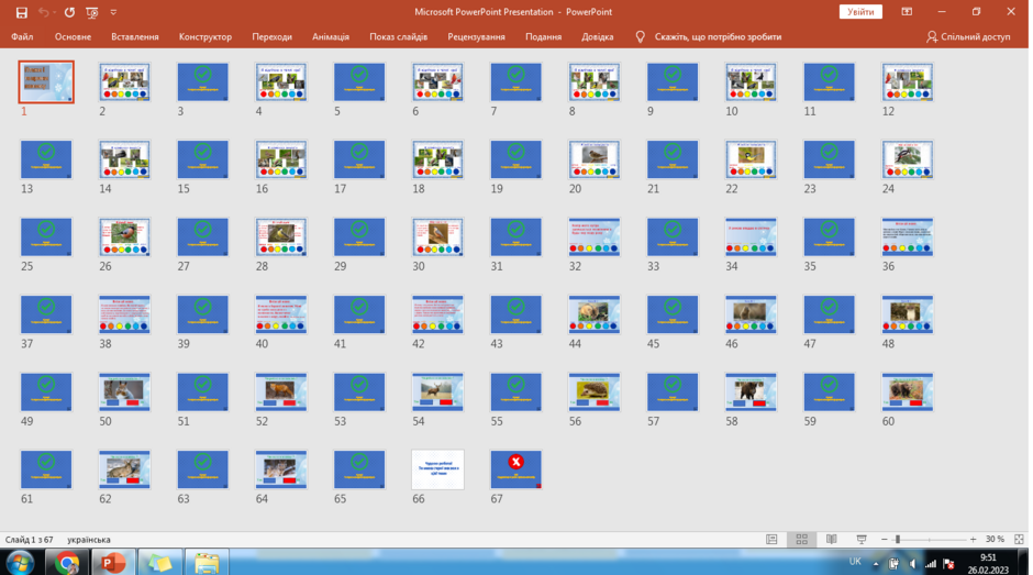 0401wow1-2a31-940x523.png