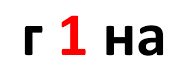 0401wre5-2a94-380x169.png