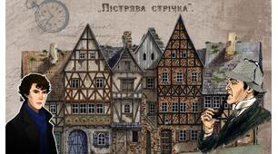 А.Конан Дойл "Пістрява стрічка"