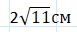 0401wry1-d26f-77x32.png