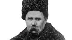 Презентація "Тарас Григорович Шевченко"