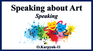 Презентація "Speaking about Art. Speaking"